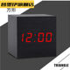 复古木质LED电子闹钟温度计室内高精度精准家用床头客厅夜光插电