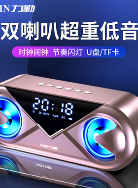 力勤S6无线蓝牙音箱家用户外手机低音炮usb可插卡u盘小音响播放器