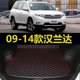 14款 13年老款 汉兰达后备箱垫2010 汽车五座尾仓行李厢垫