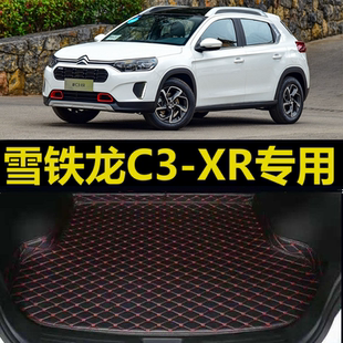 尾仓厢垫 24款 19年20 XR后备箱垫15 雪铁龙C3
