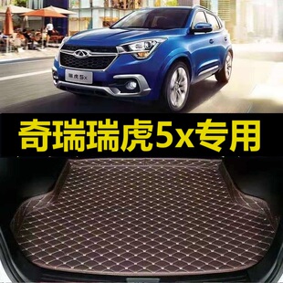 20年21 2023 PRO尾仓厢垫 奇瑞瑞虎5X后备箱垫17 24新款