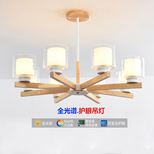 简约现代客厅卧室木艺吊灯