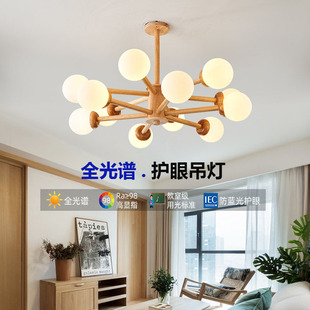 卧室灯具 套餐灯民宿灯饰北欧原木风格 魔豆客厅吊灯餐厅灯日式 风格