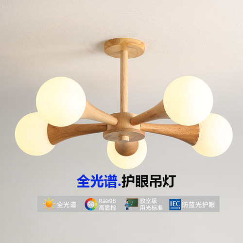 旺胜卧式北欧木艺吊灯民宿灯具