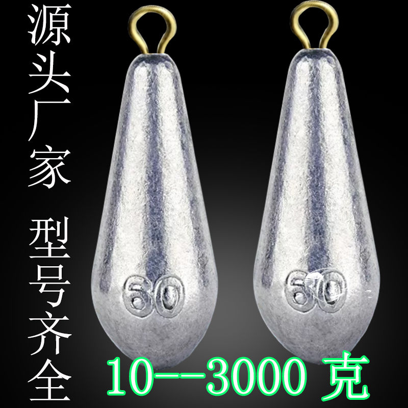 老客户下单 l柳叶环铅坠 柳叶坠