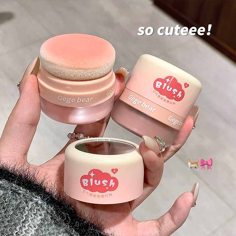 空气感嘭嘭腮红粉懒人罐罐气垫元气高光饱和哑光修容胭脂提亮自然