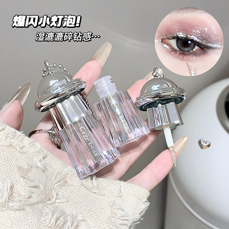 爆闪亮晶晶闪粉珠光卧蚕高光提亮