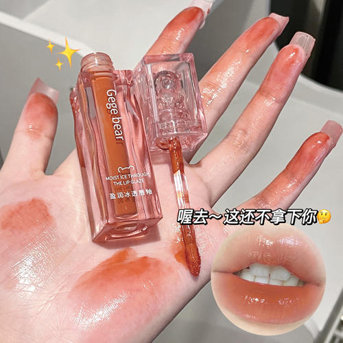 戈戈小熊水光镜面唇釉