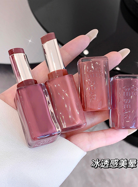 好美腻！镜光口红冰透水光镜面嘟嘟唇滋润保湿秋冬持妆低饱和唇彩