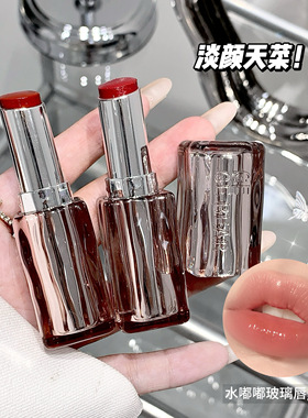 Gege bear水光冰萃口红奶咖唇膏持久裸色系素颜显色镜面唇釉口红