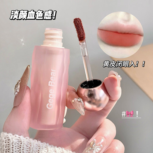 GegeBear显白新品唇泥不易掉色