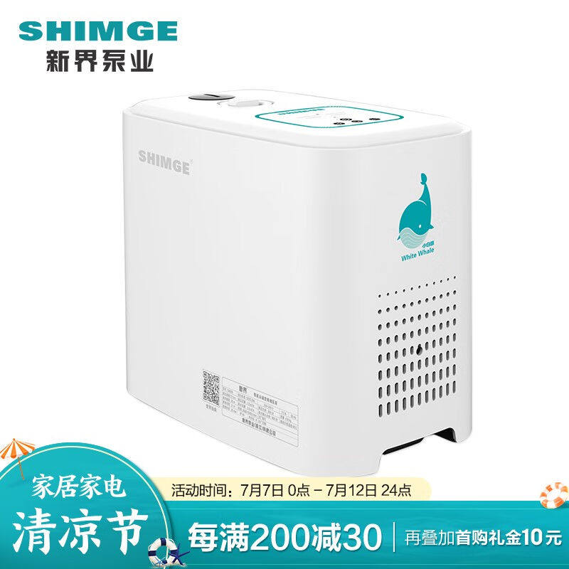 新界小白鲸变频增压泵家用自来水管道加压泵全自动恒压自吸泵抽水怎么看?