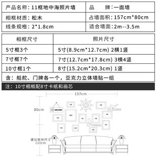 定制一面墙实木相框挂墙组合免打孔照片墙装 饰画框儿童房男孩卧室