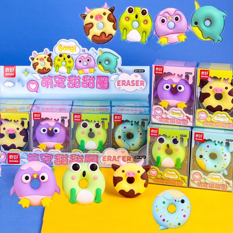 一年级小学生入学开学奖励礼品幼儿园奖品礼物橡皮擦无屑学习用品