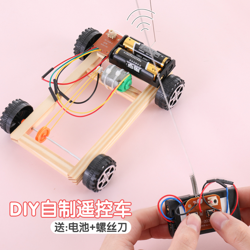 diy汽车玩具手工制作创意科技