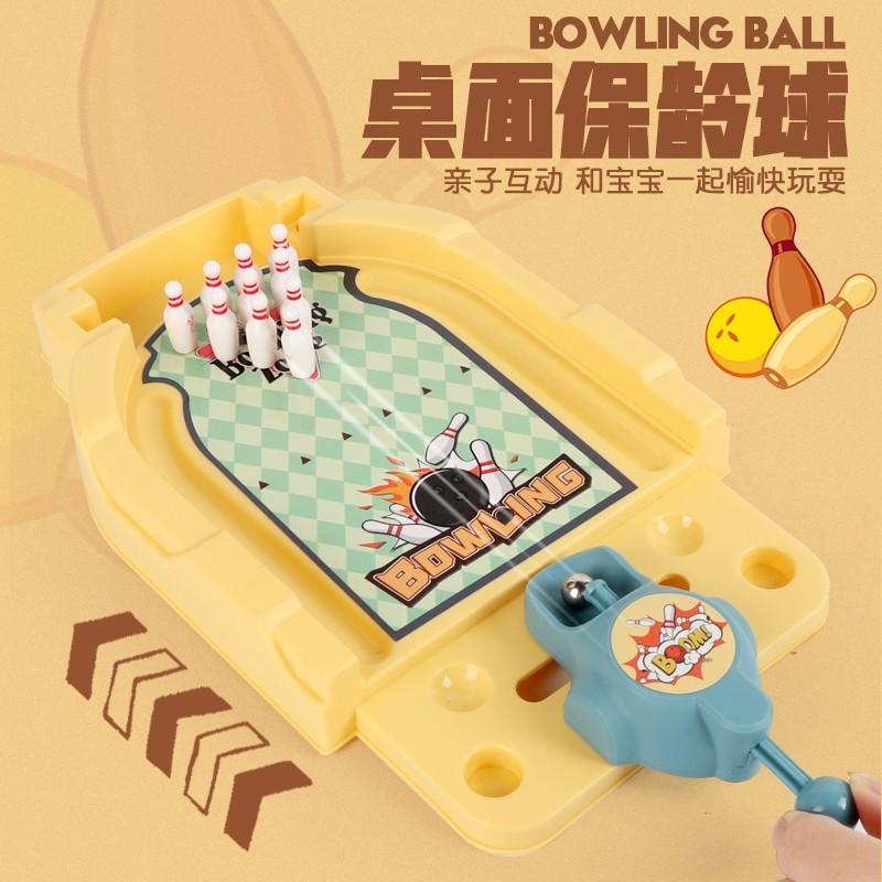 儿童益智保龄球玩具亲子互动桌面弹射游戏创意实用生日礼物男女孩