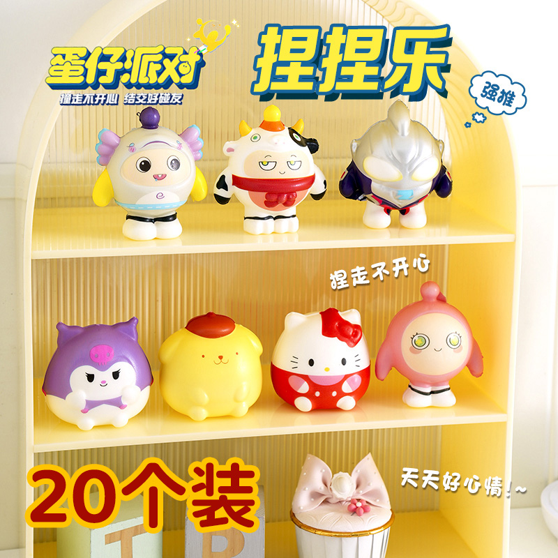 幼儿园礼物小礼品全班学生奖励伴手礼实用可爱小东西捏捏乐玩具