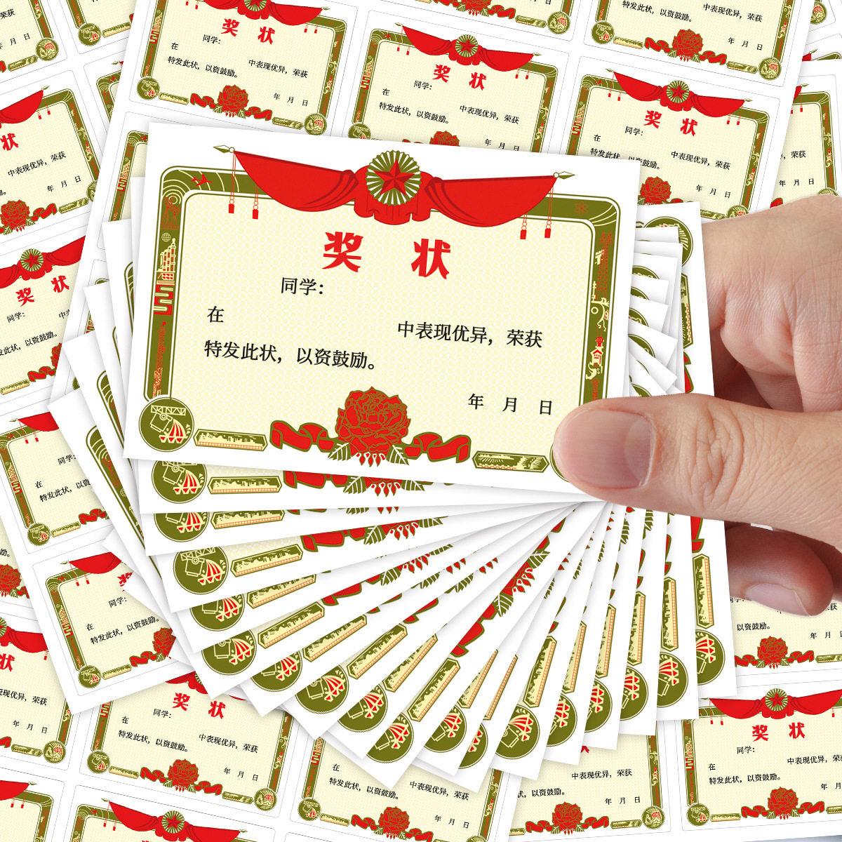 迷你小奖状贴纸儿童奖励贴幼儿园学习家务生活鼓励表扬贴鼓励贴纸