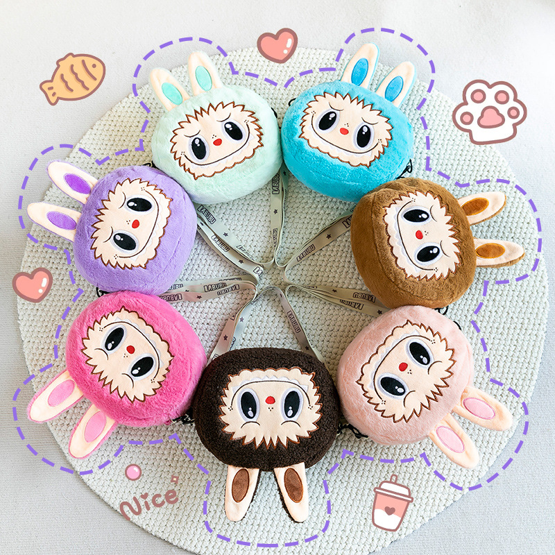 拉布布毛绒包女生闺蜜朋友实用的创意小礼品送女生儿童生日伴手礼