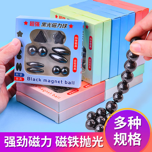 创意文具小礼品磁铁套