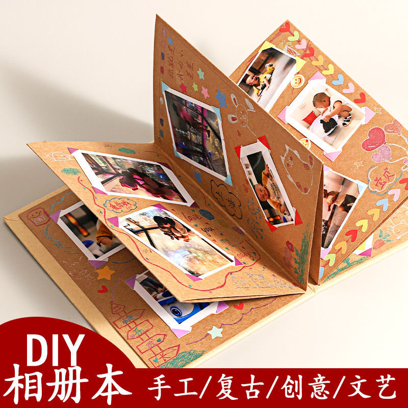 创意DIY风琴折叠相册本贺卡高级感成长纪念册送朋友男女生日礼物