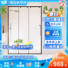 一字型极窄三联动卫生间隔断玻璃门浴室推拉移门淋浴房干湿分离