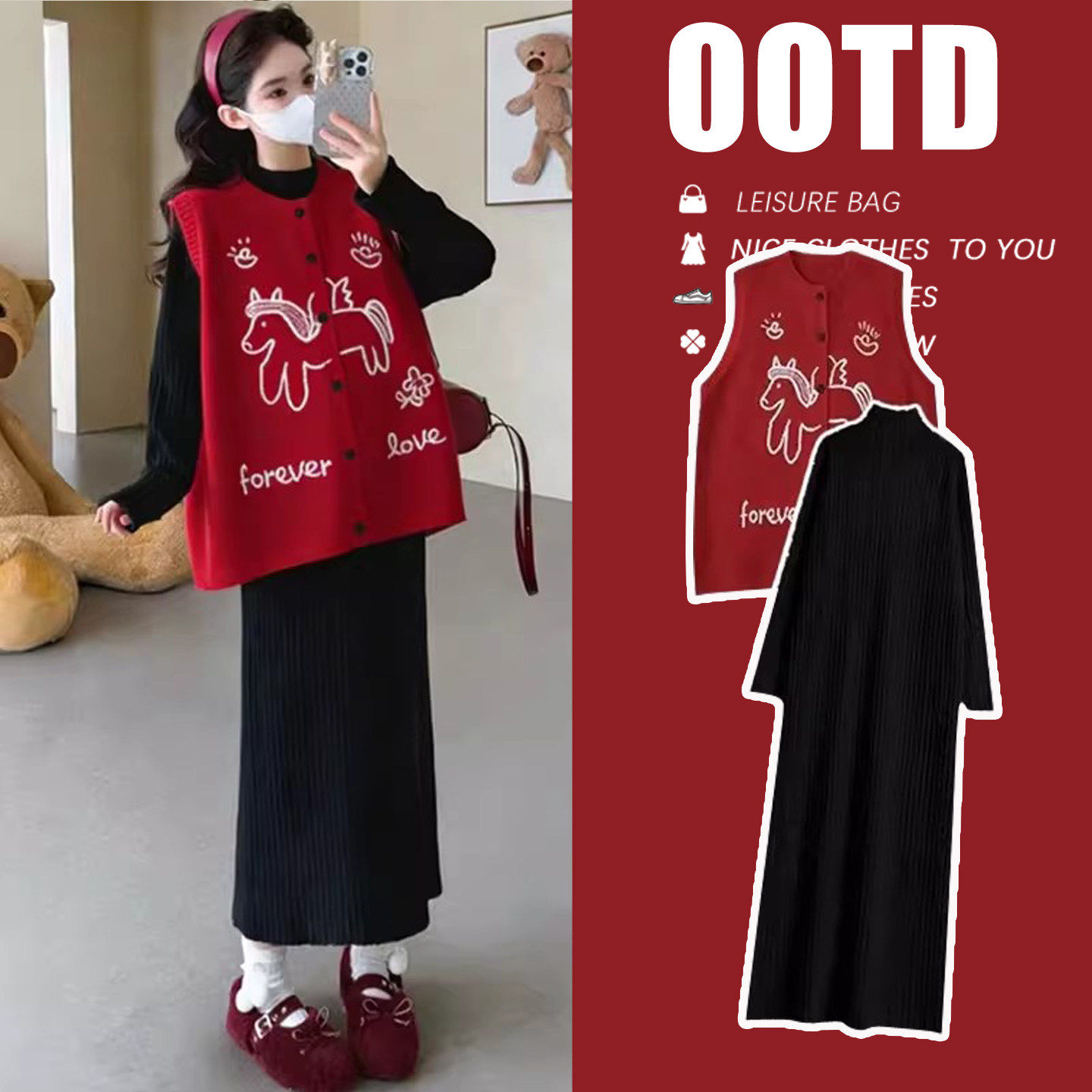 孕妇冬装连衣裙套装2025新款法式红色针织马甲打底长裙秋冬两件套,孕妇装/孕产妇用品/营养,连衣裙,淘宝优惠券,粉丝福利购,淘宝优惠卷