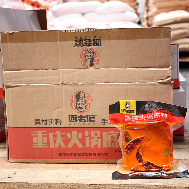 厨老倌400g正宗手工麻辣香锅
