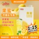 德馨珍选果蜜百香果柠檬水专用糖浆奶茶店商用饮料浓浆伴侣1.32kg