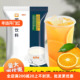 拾味客橙汁粉800g袋装 速溶冲饮果汁粉家用饮料浓缩奶茶店商用原料