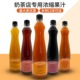 德馨珍选菠萝混合果汁800ml瓶装 浓缩凤梨汁奶茶店专用商用冲饮
