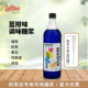 蓓朵芬蓝柑糖浆1000ml奶茶店专用浓缩果糖饮品果露商用调酒原料