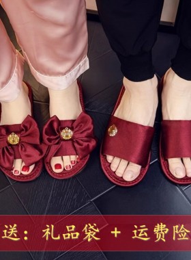 结婚拖鞋喜庆红色一对秋冬四季情侣婚礼新郎新娘绸缎面轻奢
