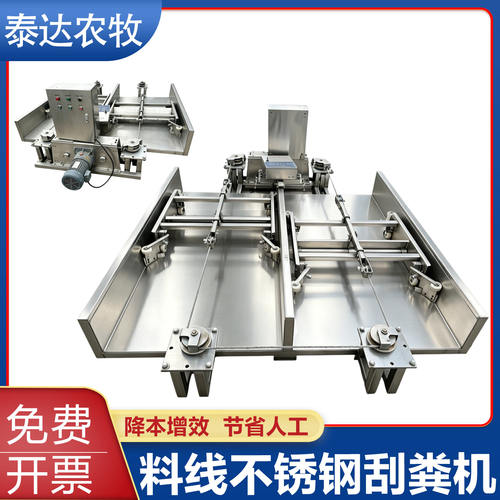 不锈钢刮粪机清粪机养殖场料线不锈钢刮板转角刮粪机转角轮配件