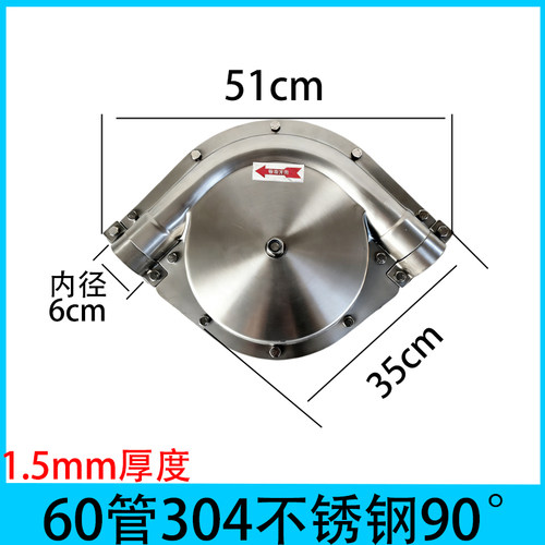 60管304不锈钢90°料线转角轮养殖料线配件转角轮料线拐角转角盘