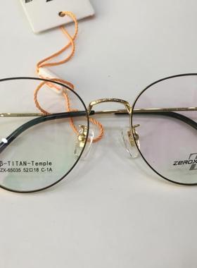 实体店专柜 皇家乐园眼镜架 皇家乐园新钛架 ZX-65035