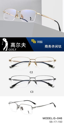 高尔夫全框实体店专柜