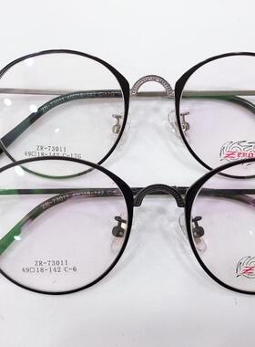 专柜正品 风火轮眼镜架 风火轮时尚合金超轻圆架 ZR-73011