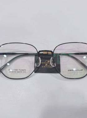 皇家乐园眼镜架 ZEROXCLUB/皇家乐园时尚超轻新B钛配镜架ZX-65119