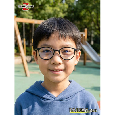 皇家乐园眼镜架 ZEROXCLUB/学生儿童超轻舒适安全配镜框 ZX-21063