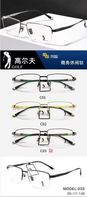 高尔夫全框实体店专柜