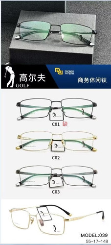 高尔夫全框实体店专柜