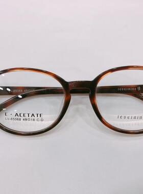 实体店专柜 哥拓普眼镜架 哥拓普超轻板材时尚眼镜架 LV-85068