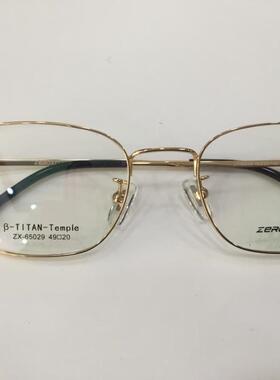 实体店专柜 皇家乐园眼镜架 皇家乐园新钛架 ZX-65029