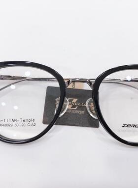 实体店专柜 皇家乐园眼镜架 ZEROXCLUB/时尚新B钛架 ZX-69029