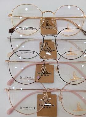 专柜正品 美洲豹眼镜架 美洲豹半钛超轻眼镜架配镜架 MS060