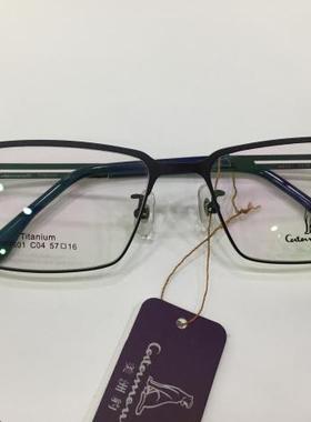 专柜正品 美洲豹眼镜架  Catamount/美洲豹纯钛加宽眼镜架 MB601