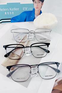 海伦凯勒眼镜架Helen Keller/海伦凯勒时尚复古金属眼镜框 H83017