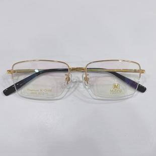 商务休闲纯钛高贵时尚 慕方经典 眼镜框M9008 MUFANG 慕方K金眼镜架