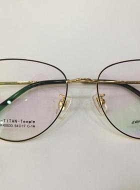 实体店专柜 皇家乐园眼镜架 皇家乐园新钛架 ZX-65033